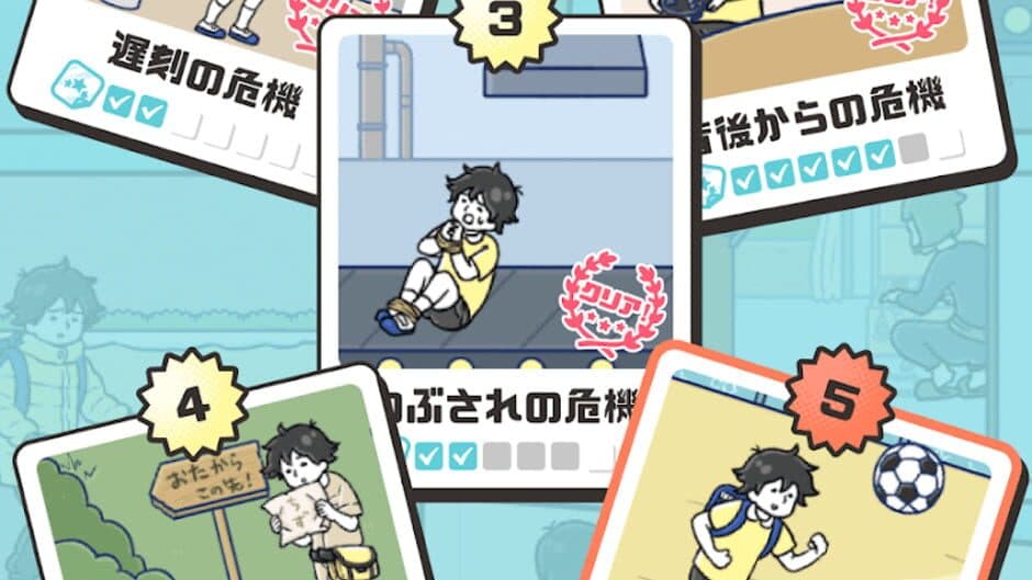 Kiki Ippatsu screenshot