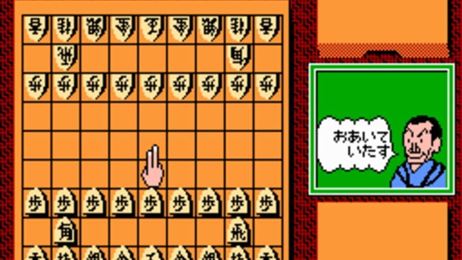 Tanigawa Kouji no Shogi Shinan screenshot