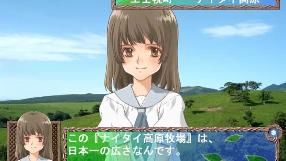 Kita he. Diamond Dust + Kiss is Beginning. screenshot