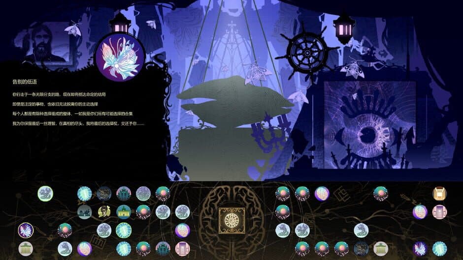 Y'Ryando screenshot