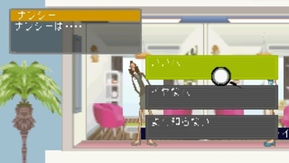 Mobile Tomodachi screenshot