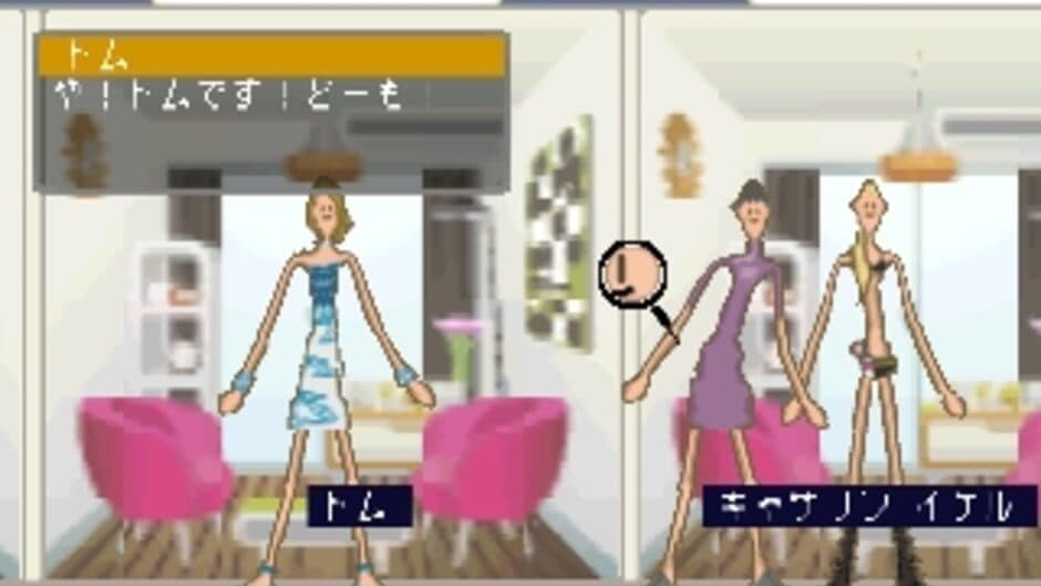 Mobile Tomodachi screenshot