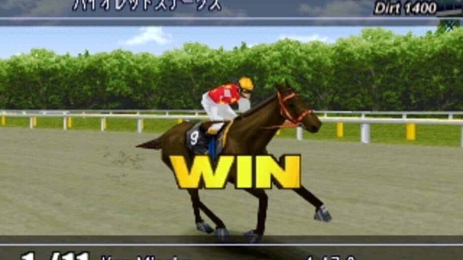Gallop Racer 2: One and Only Road to Victory screenshot