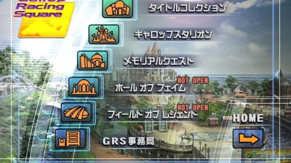 Gallop Racer 2006 screenshot