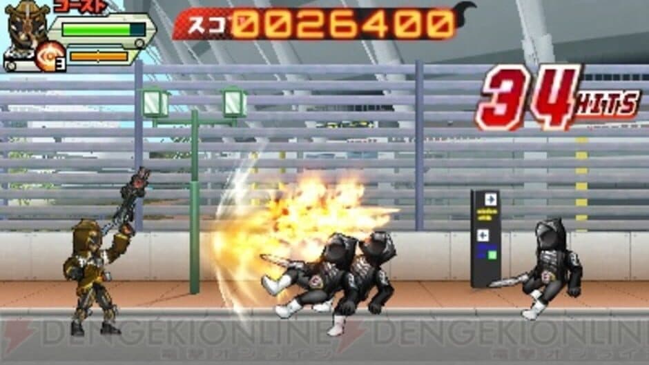 Kamen Rider Ghost: Game de Kaigan!! screenshot