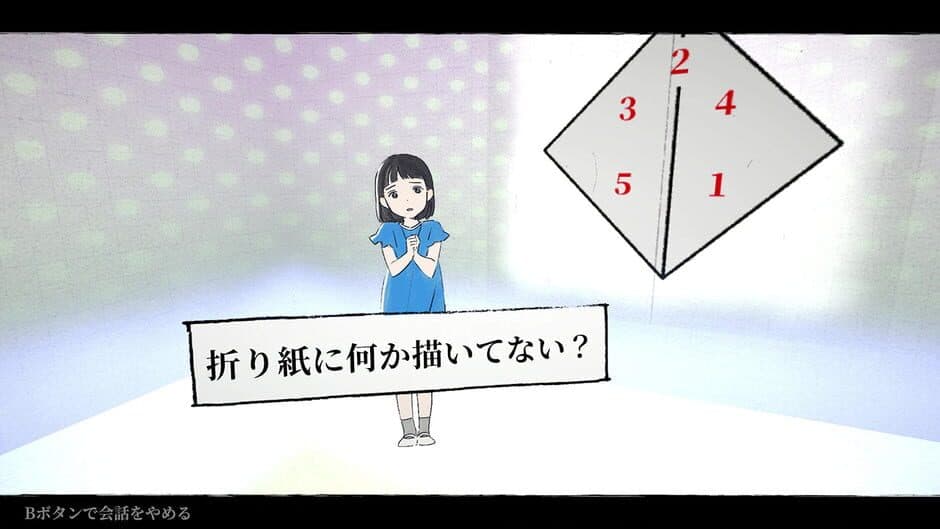 Kaminazo: Mirai kara no Omoi de screenshot