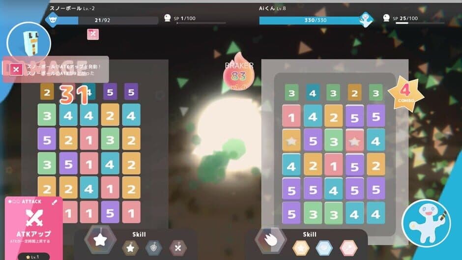 BlockWorld Ai screenshot