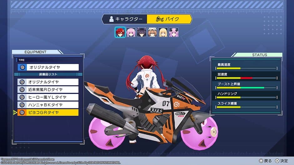 Neptunia Riders vs. Dogoos screenshot