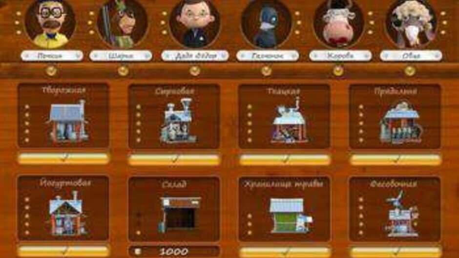 Farm Frenzy Prostokvashino screenshot