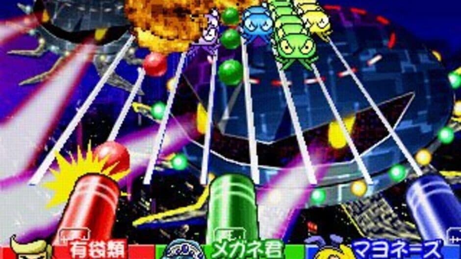 Great Bishi Bashi Champ screenshot