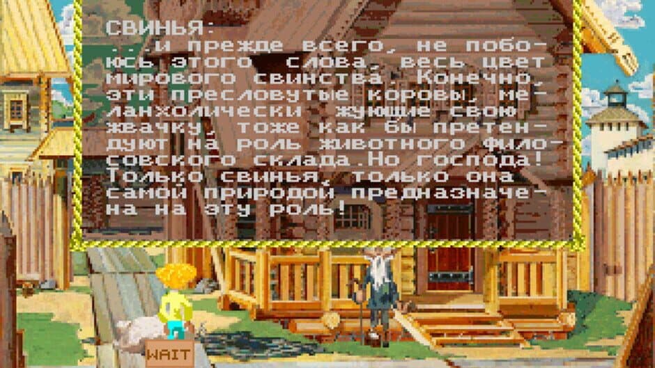 Tsarevna: A Medieval Russia Quest screenshot