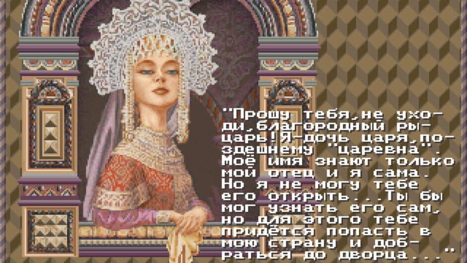 Tsarevna: A Medieval Russia Quest screenshot