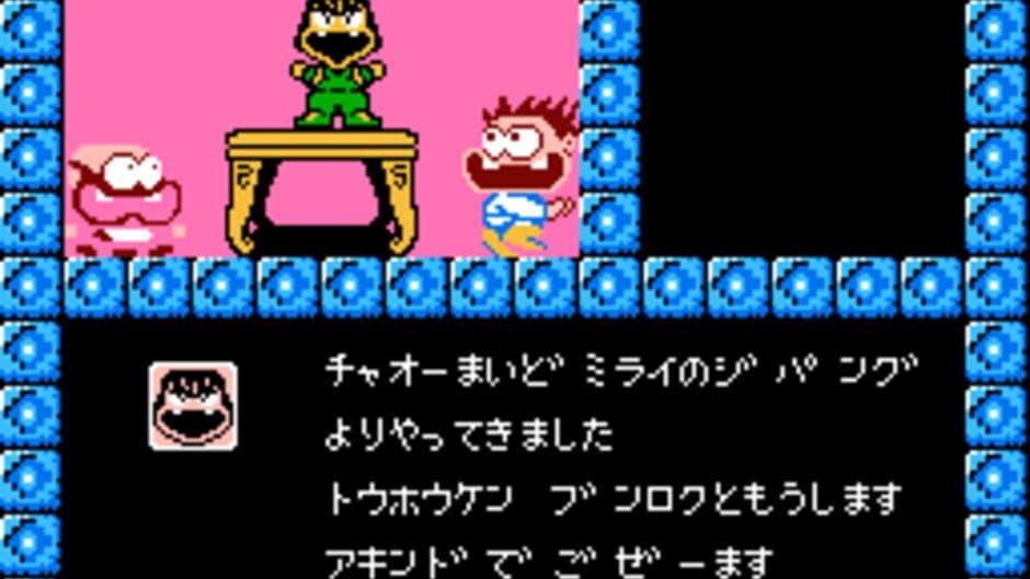 Touhou Kenbun Roku screenshot