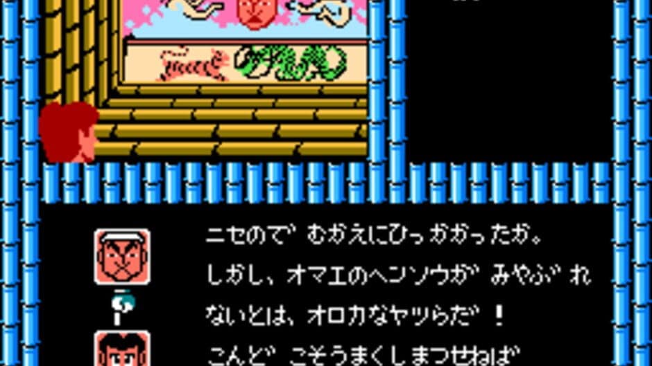 Touhou Kenbun Roku screenshot