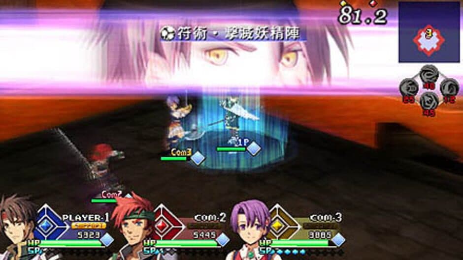 Ys vs. Sora no Kiseki: Alternative Saga screenshot