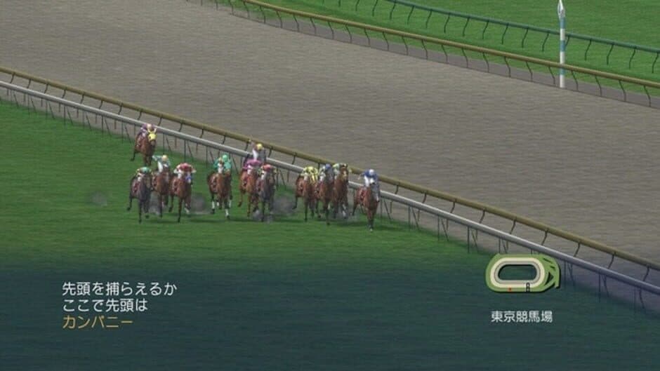 Winning Post World 2010 screenshot