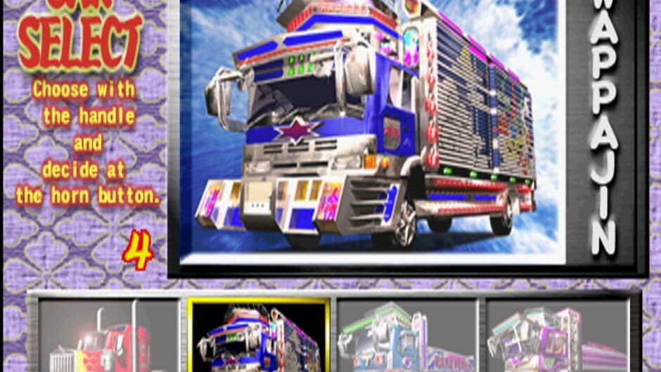 Truck Kyousoukyoku screenshot