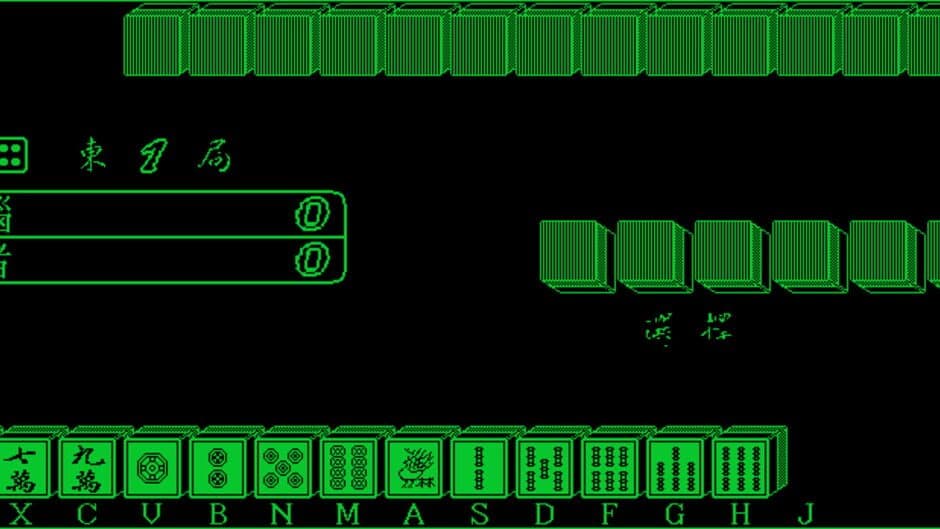 Fēngyún Mahjong screenshot