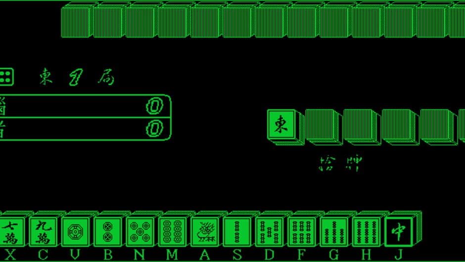 Fēngyún Mahjong screenshot