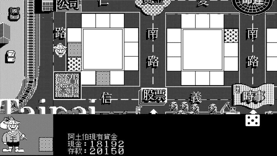 Dà Fùwēng screenshot