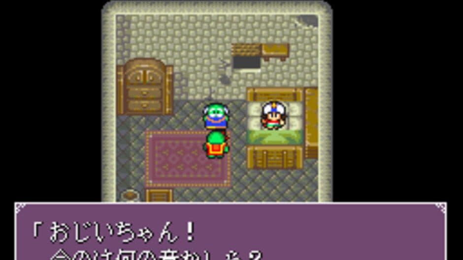 Daikaijuu Monogatari screenshot