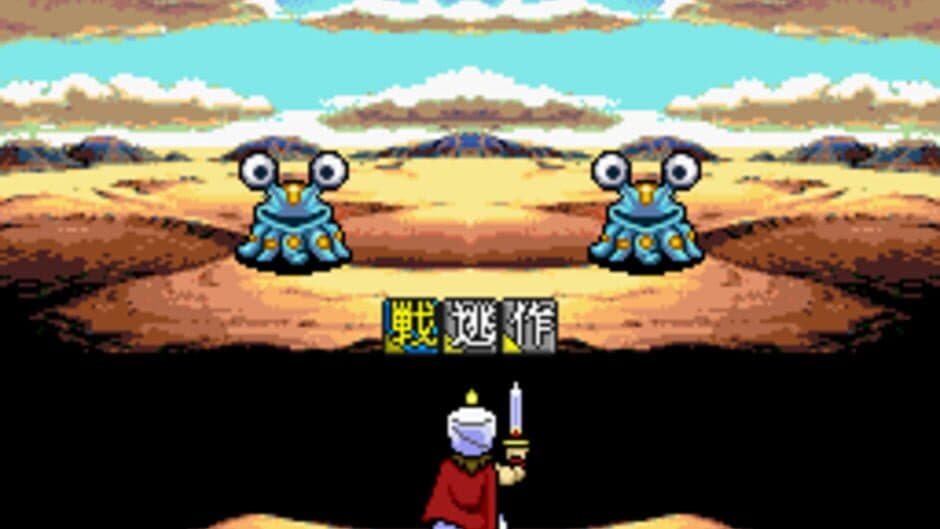 Daikaijuu Monogatari screenshot