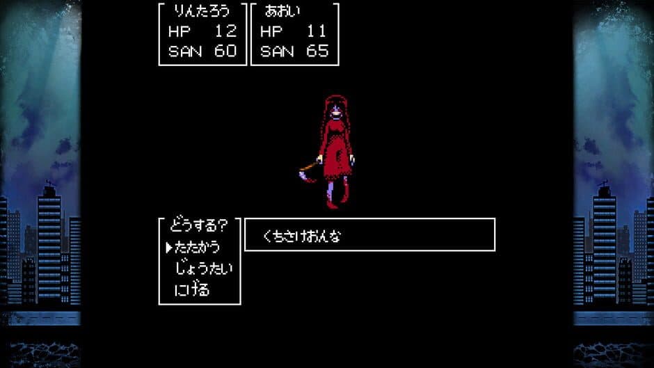 Cthulhu Mythos RPG: Suishou no Yobigoe Plus screenshot