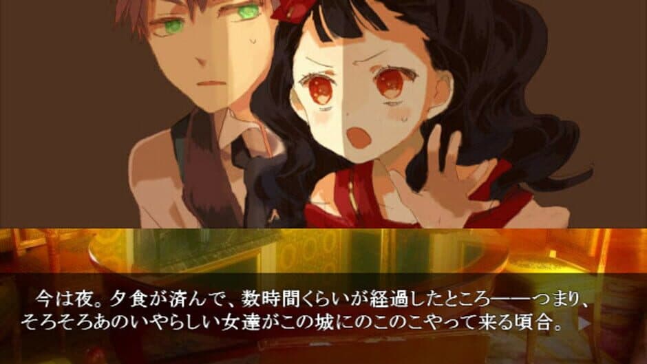 Narisokonai Snow White screenshot