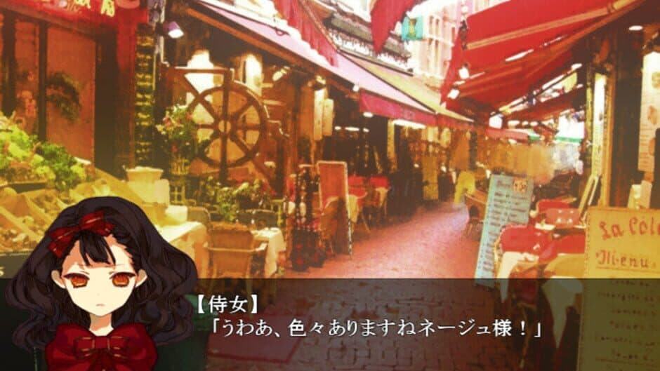 Narisokonai Snow White screenshot