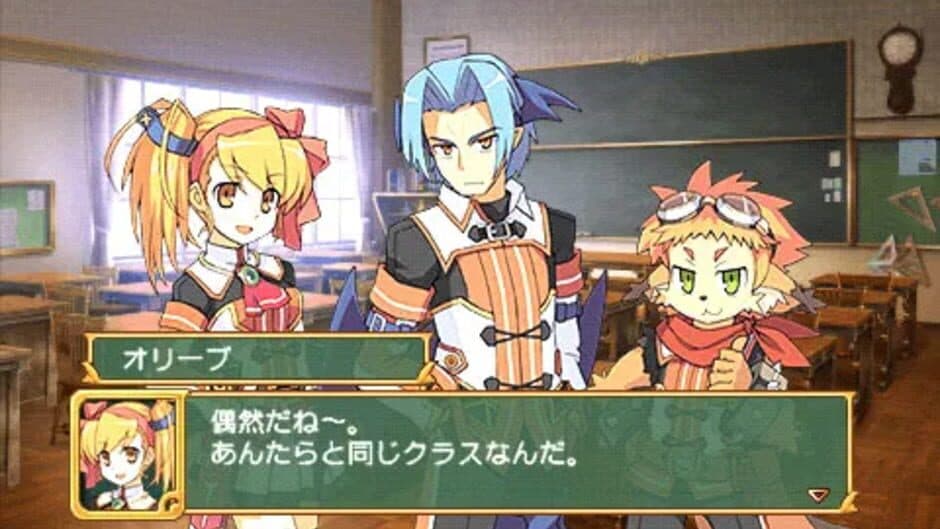 Class of Heroes 2 screenshot