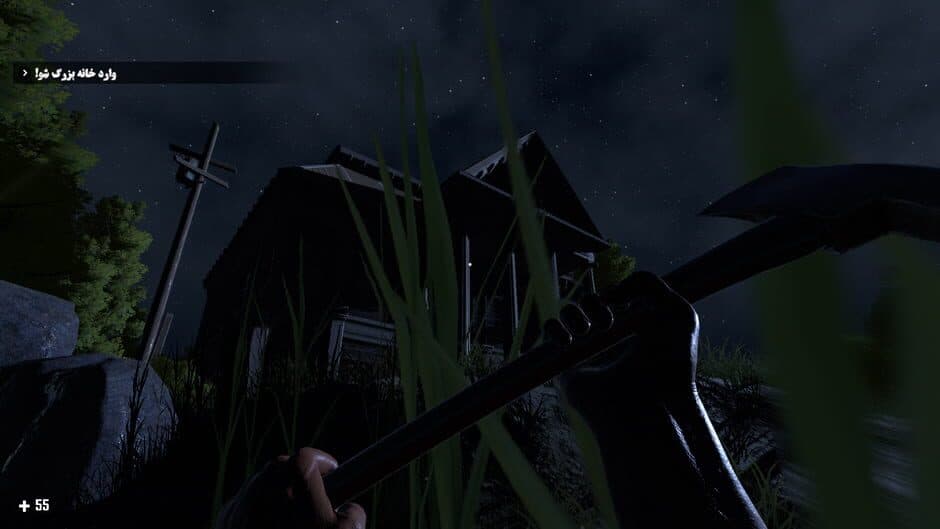 Deadoxer screenshot