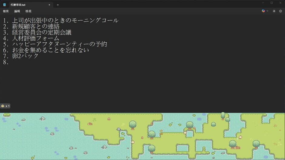 Eggcellent Life screenshot