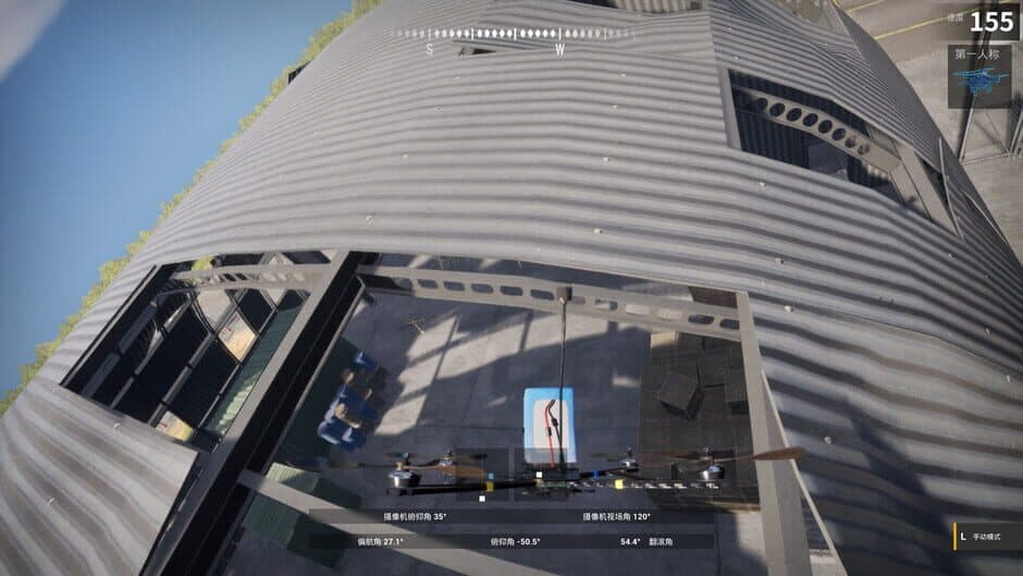 XFlight screenshot