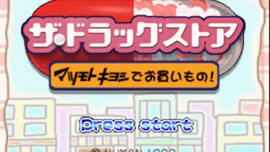 The Drugstore: Matsumoto Kiyoshi de Okaimono! screenshot
