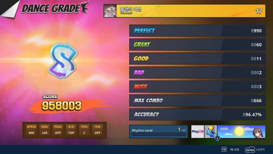 Pump It Up Rise screenshot