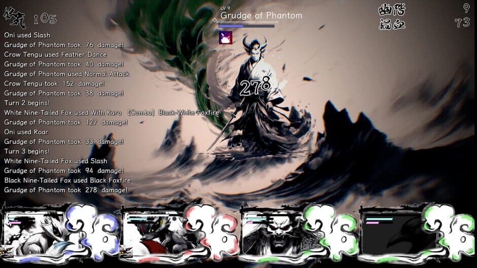 The Hundred Youkai Master screenshot