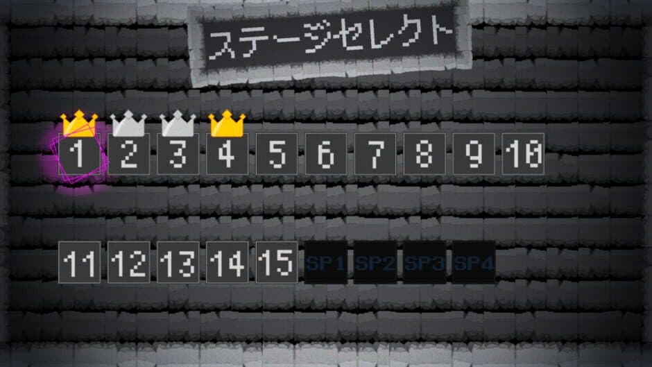 Rinne screenshot