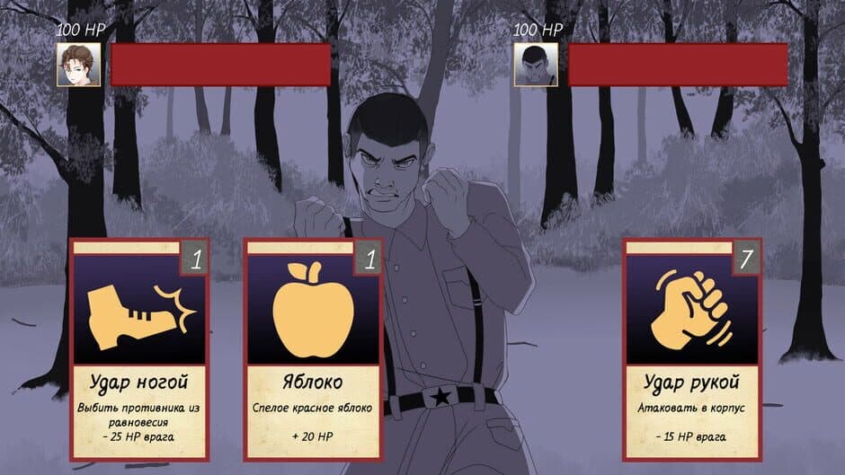 My Camp of Memories screenshot