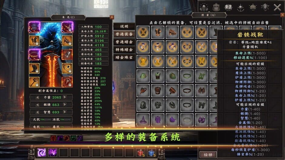 Idle Land of Exile screenshot