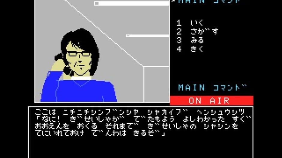 Shiro to Kuro no Densetsu: Hyakki-Hen screenshot