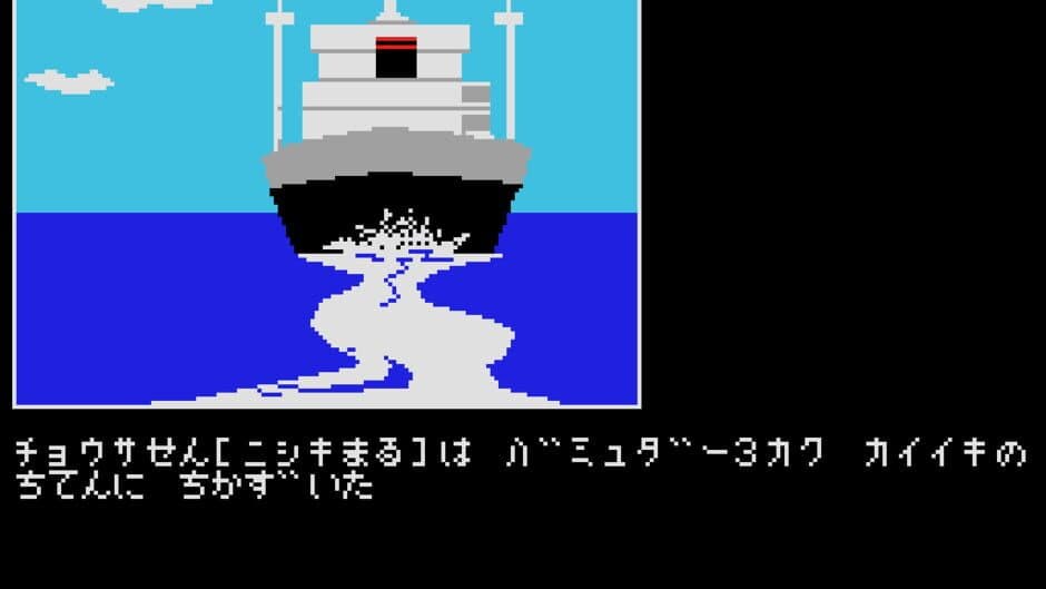 Shiro to Kuro no Densetsu: Rinne Tensei-Hen screenshot