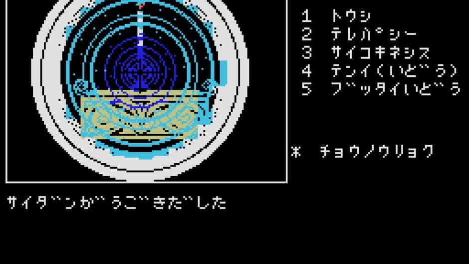 Shiro to Kuro no Densetsu: Rinne Tensei-Hen screenshot