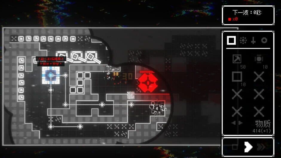 LightPoint screenshot