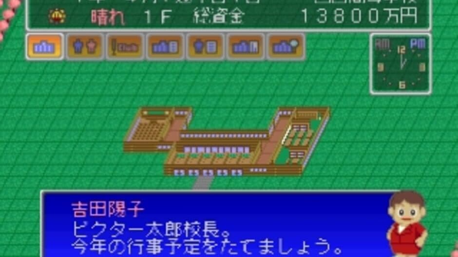 Gakkou wo Tsukurou!! Let's Make a School!! screenshot