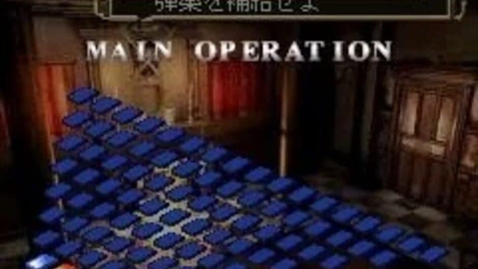 Biohazard The Operations screenshot