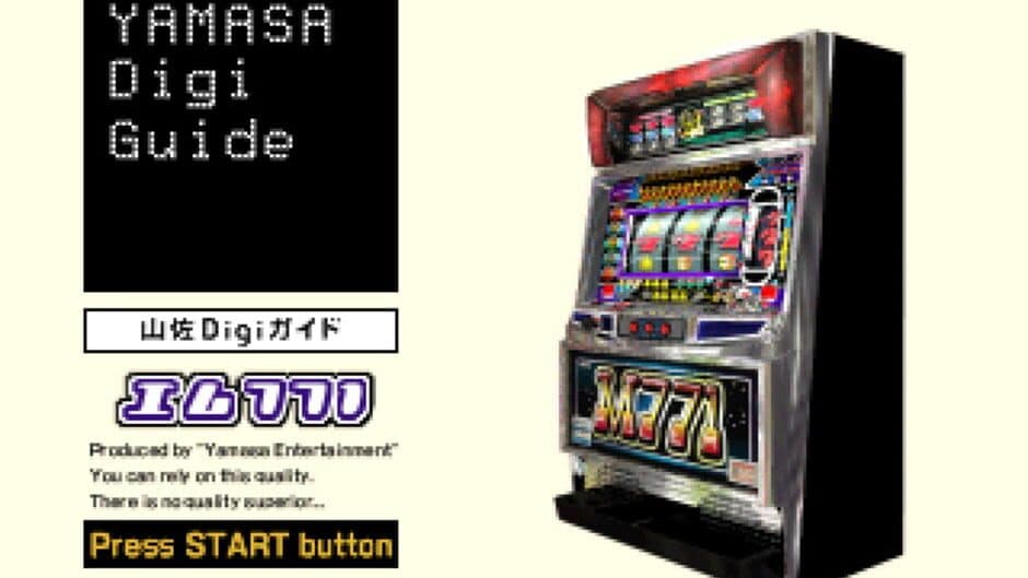 Yamasa Digi Guide: M-771 screenshot
