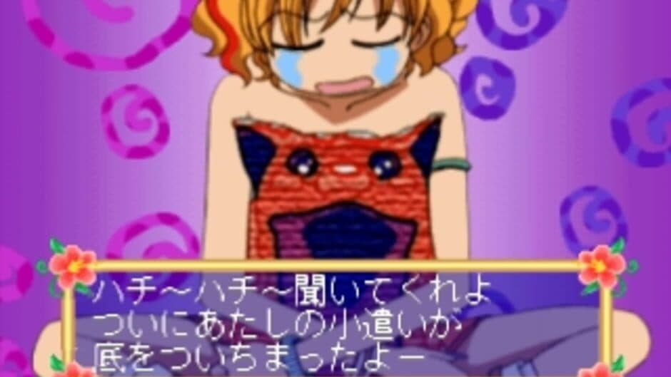 Super Gals! Kotobuki Ran Special: Ikemen Get You Gals Party screenshot