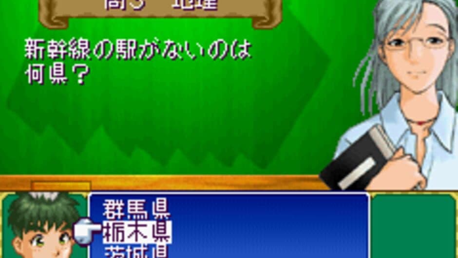 Tantei Gakuen Q: Meitantei Hakimida! screenshot