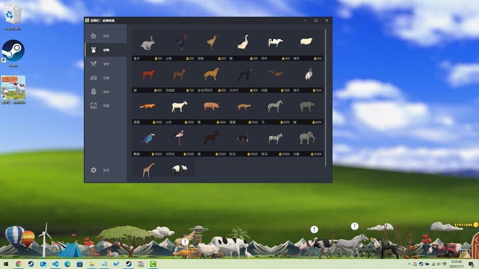 Desktop Pasture screenshot