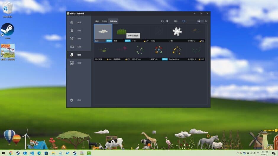 Desktop Pasture screenshot